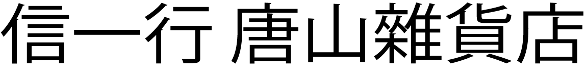 chinese-characters